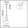 Подвес LUMION BONBONES 6558/1 SUSPENTIONI LN24 G9 1*20W 220V белый/белый, коричневый, кремовый/металл/металл, стекло